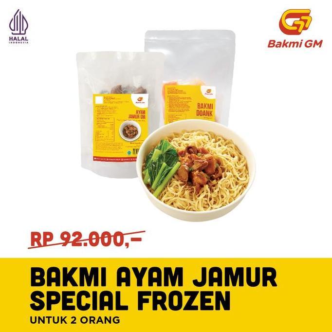 Bakmi Gm - Paket Bakmi Ayam Jamur Special Gm Frozen