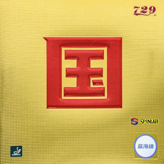 NEW Karet Pingpong Tenis Meja 729 Friendship Battle II National