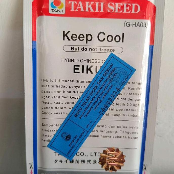 Benih sawi putih eikun 20ml