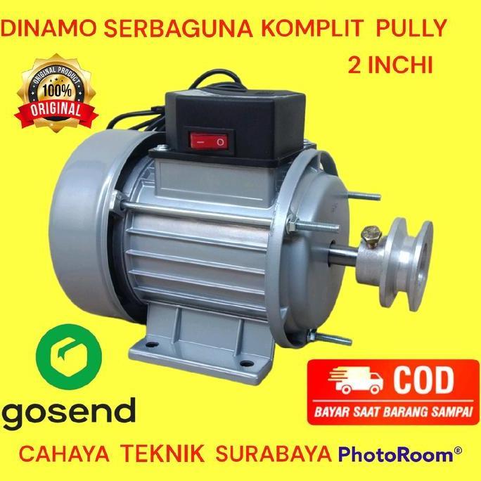 DINAMO PENGGERAK SERBAGUNA LENGKAP PULLY 2 INCHI DINAMO SERBAGUNA KOMPLIT PULLY 2 INCHI ORIGINAL DAN