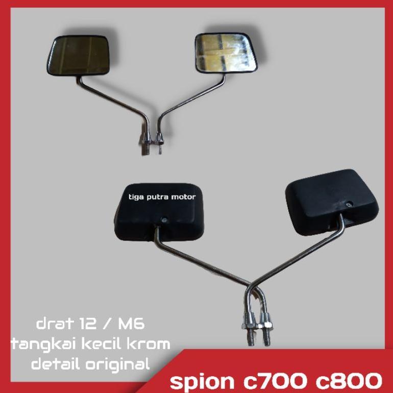 kaca spion honda c700 c800 supercub c 700 800