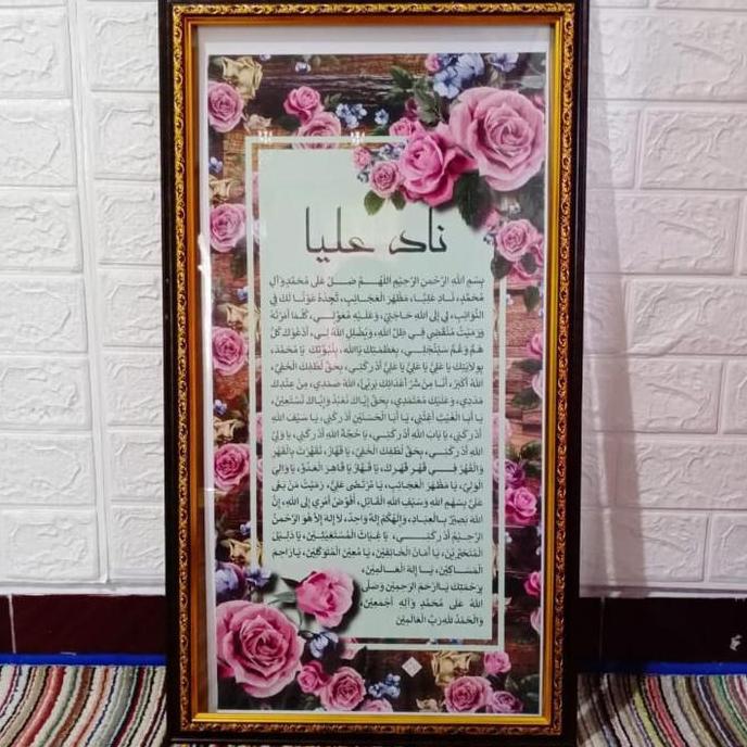 Promo Poster Hiriz/Khiriz Doa Nadi Ali Kubro Diskon