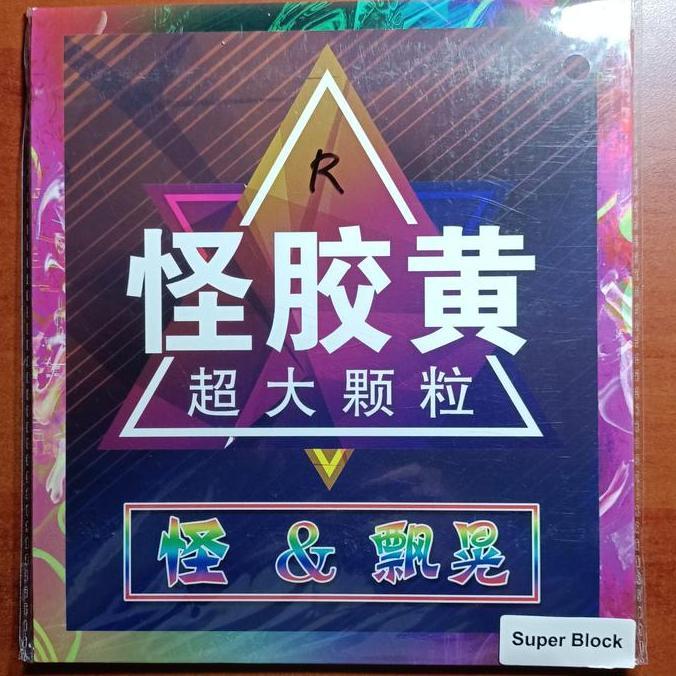 Viper Classic Superblock, Karet Bintik Panjang, Bertahan