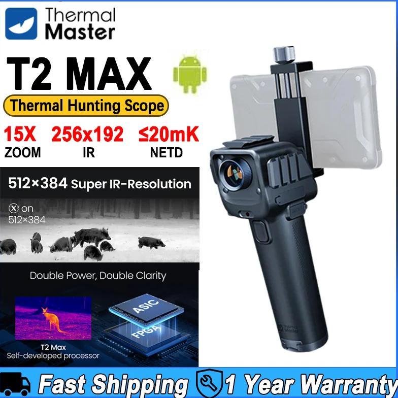 Thermal Master T2MAX Thermal Hunting Scope 256*192 Outdoor Detector For Android Mobile Phone for Hun