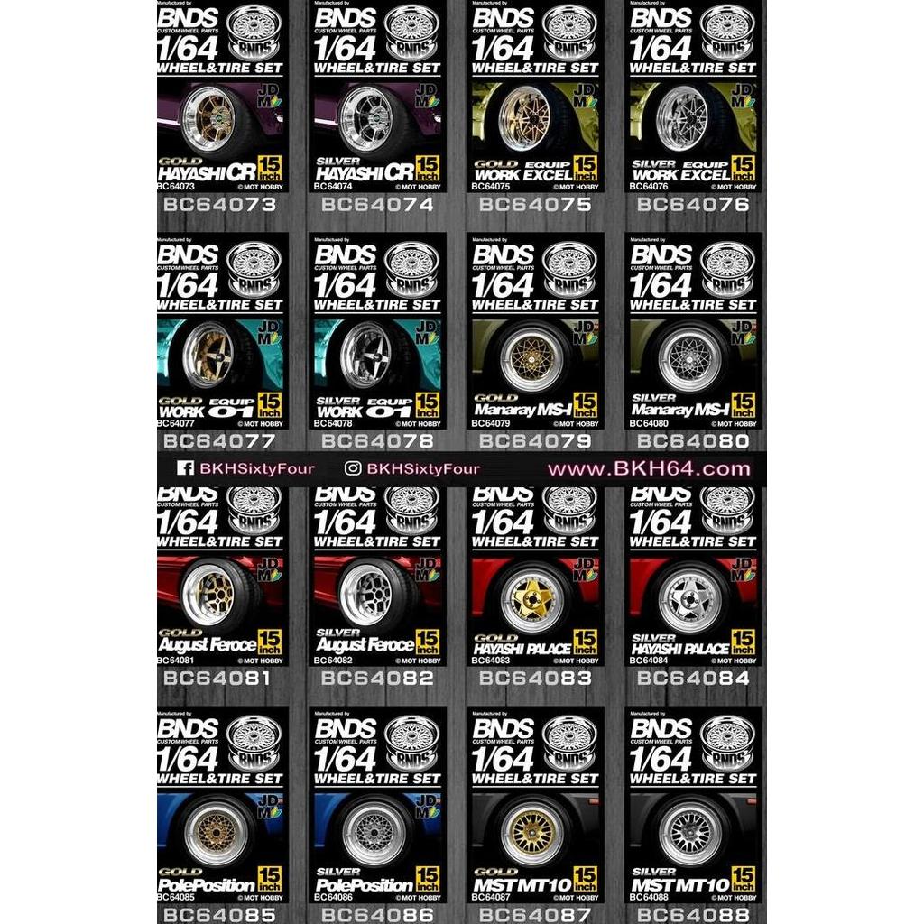 Ban Karet Bnds Al53 Premium 8Mm Long Axle Alloy Best Seller Bonus Ban Kode 452