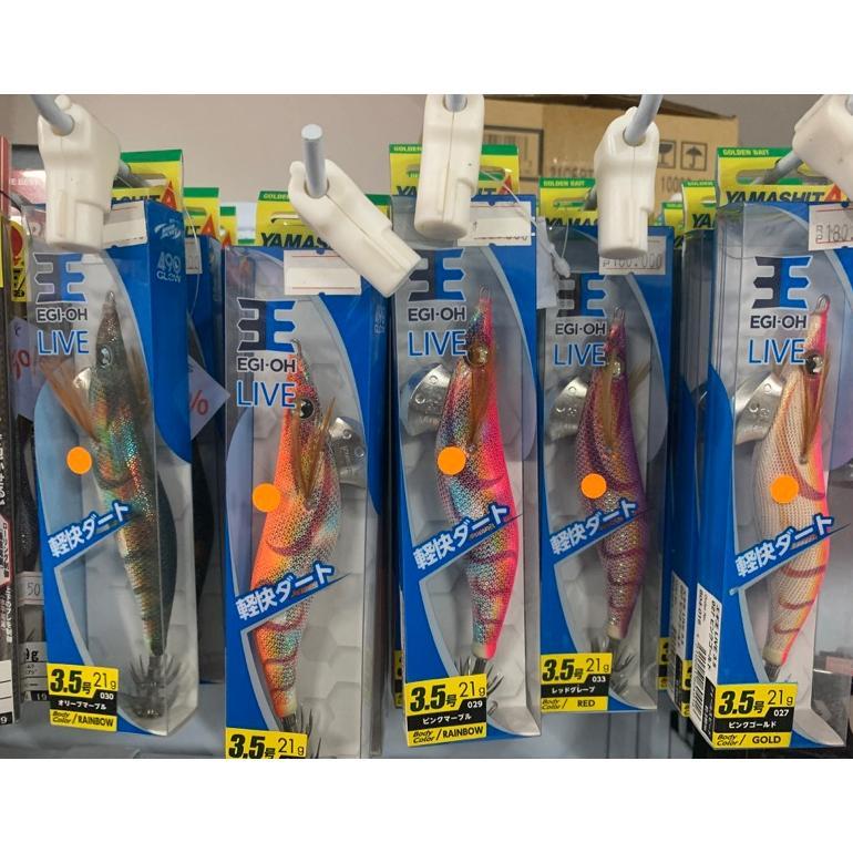 READYGan- Umpan Egi Udang Yamashita / Yozuri / Duel size 3.5