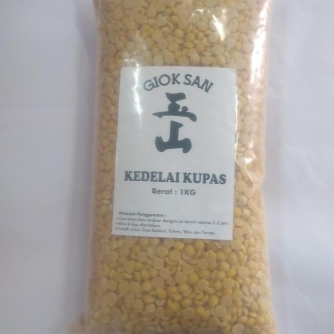 Expert- Kacang Kedelai Kupas 1 kg