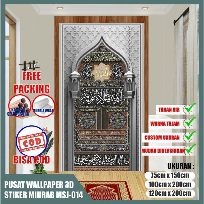 Dkrs- [Mrb] / Wallpaper Mihrab Musholla Minimalis - Stiker Mihrab Mushola Rumah / Mihrab Musholla Te