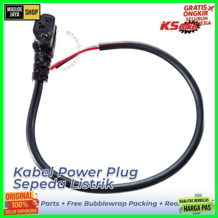 Terlaris Kabel Power Sepeda Listrik E-Bike 400Mm 500Mm 2.5Mm Plug Charger Universal E-Bike Toko Sepe