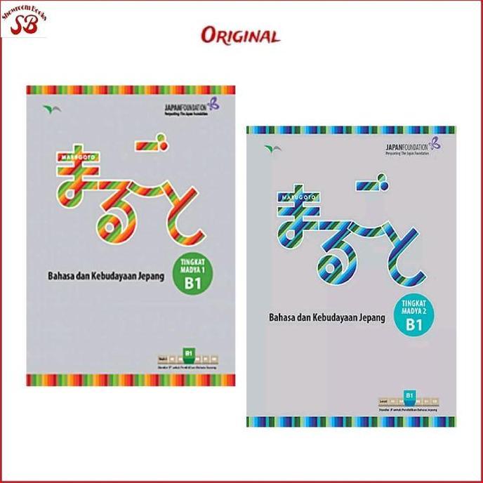 Marugoto Bahasa & Kebudayaan Jepang tingkat Madya 1 B1 & 2 B1 Promo