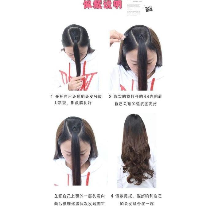 HLU half wig u shape lurus hair clip rambut palsu hair extension