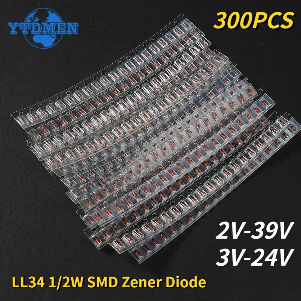 300PCS LL34 SMD Zener Diode Assorted Kit 1/2W 3V-24V 2V-39V and LL4148 15values 30values SMD Diode S