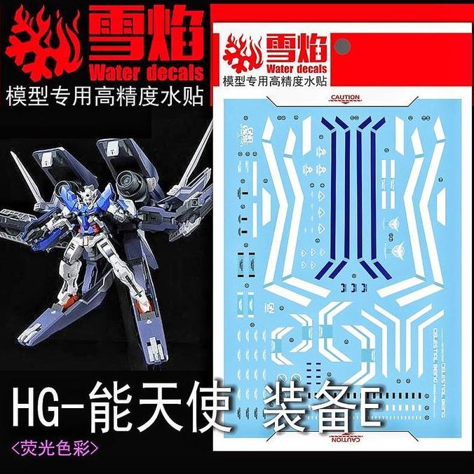 HG GN ARMS TYPE E WATER DECAL FLAMING SNOW STUDIO