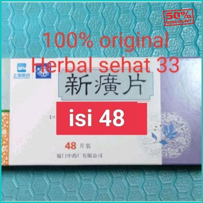 Xin Huang Pian Isi 48, Tablet