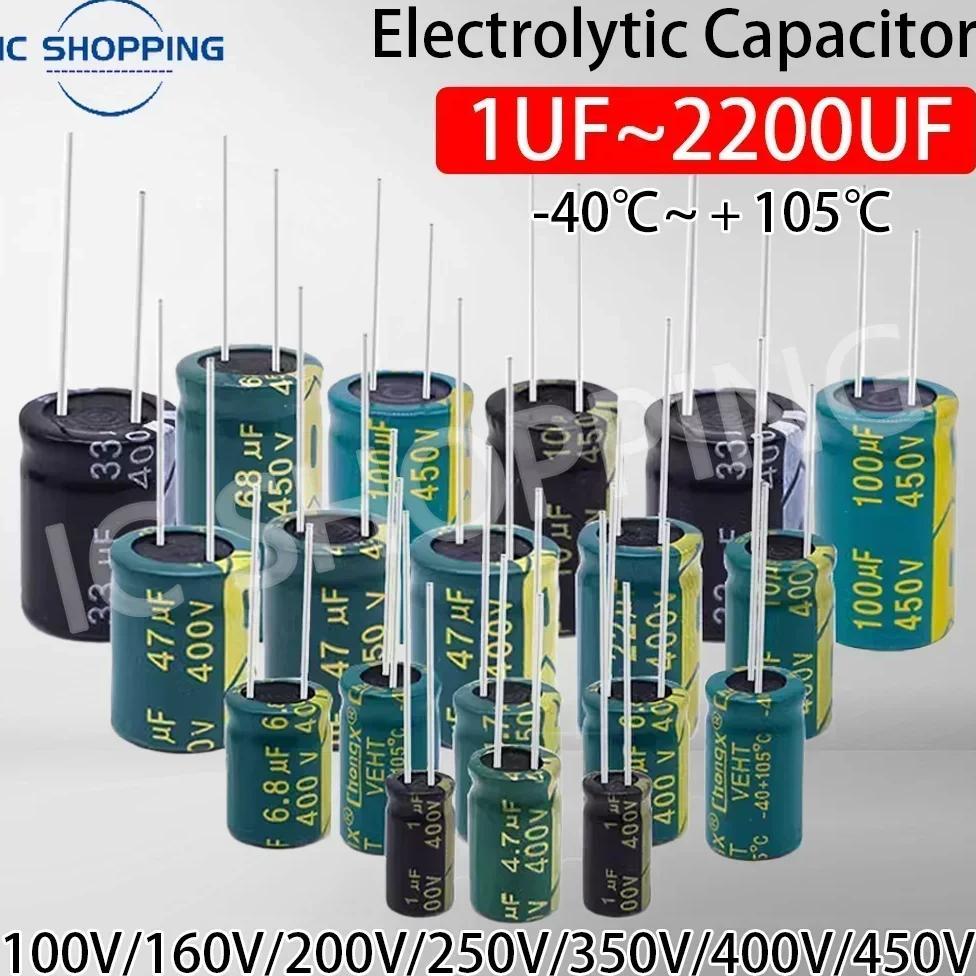 100V 160V 200V 250V 400V 450V Aluminum Electrolytic Capacitor 1 2.2 3.3 4.7 10 22 33 47 68 100 120 1