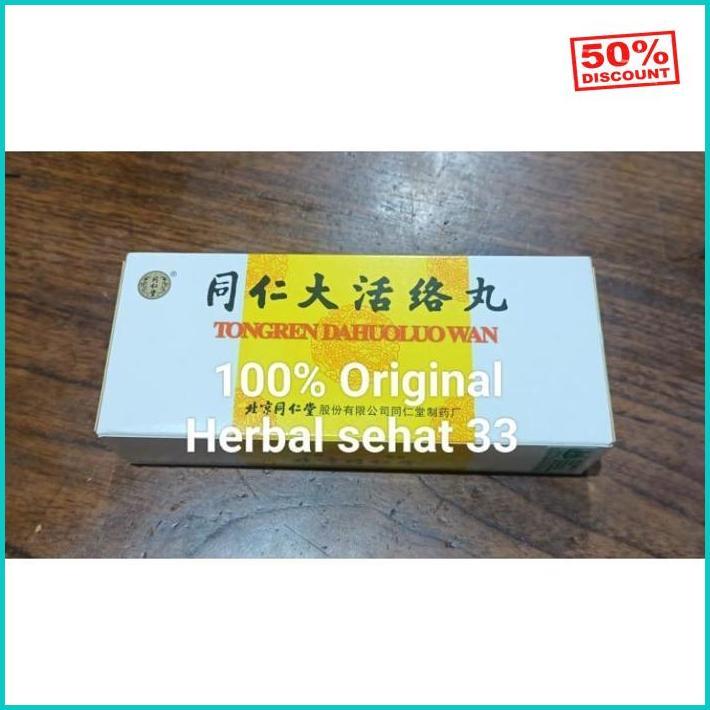 Dahuolo Wan Beijing Tongren Da Huo Lo Wan Obat Stroke Ampuh Berkualitas Tinggi