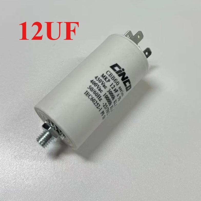 Motor Run Capacitors 250V 400V 450V CBB60 12uF 4pins SH DB AC 450VAC Water Pump motor starting