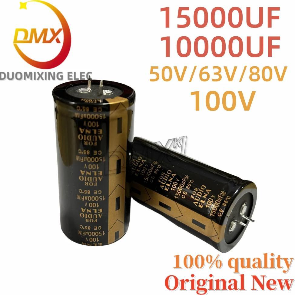 2PCS/LOT 100V15000UF 35*100MM 15000UF 100V 35*70MM 10000UF 50V 63V 80V Audio power amplifier fever f