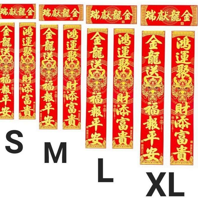 Dekorasi Hiasan Duilian Imlek Tuilian Naga Set Tempelan Pintu Fu Hoki