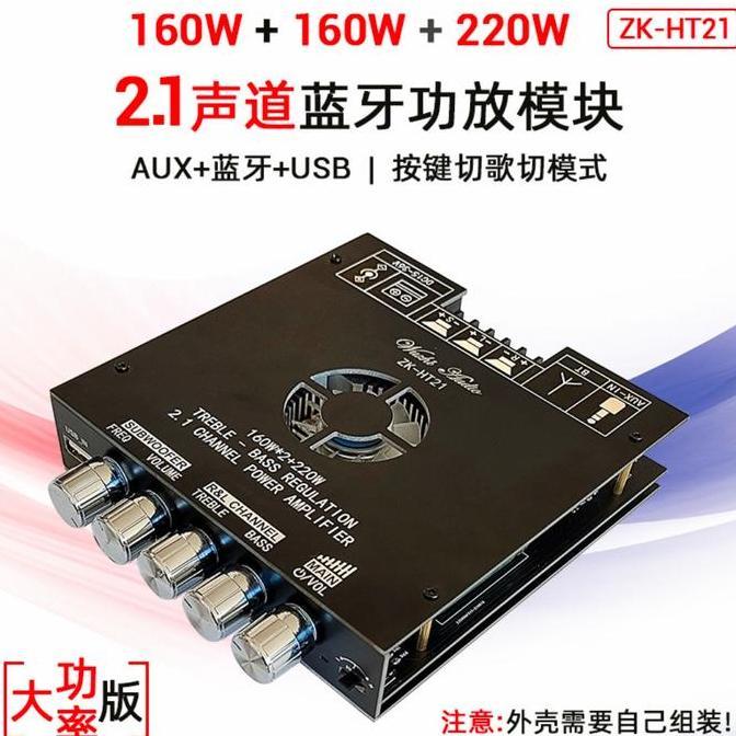 Promo Modul ZK-HT21 Power amplifier 160wx160w+220w Diskon