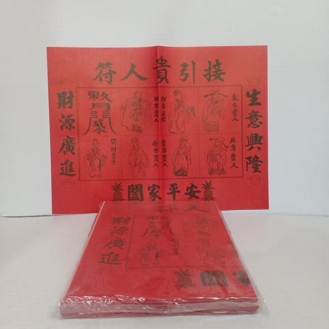 Kuilinhu Delapan Dewa Merah murah