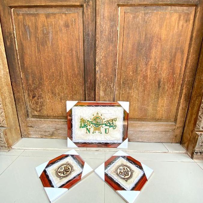 Xyxy- Kaligrafi Dinding Logo Nu 35X45Cm 3In1 Lambang Nu Asli Dari Kulit Kambing Kayu Plastik Kali Gr