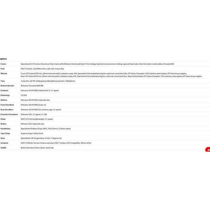 Specialized - My 21 Allez Sprint Comp 52 Tarblk/Brshcp