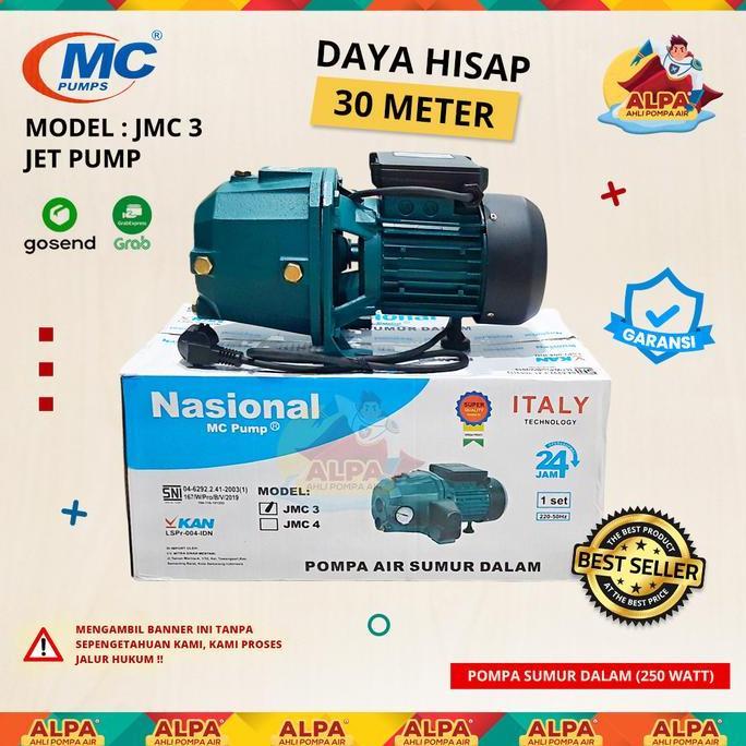 Pompa Air Nasional MC Jet Pump 255 (Tanpa Tabung) - JMC.3