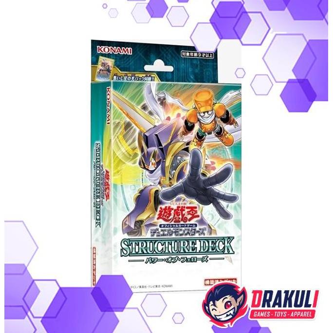 Yu-Gi-Oh / YuGiOh Card Game Structure Deck - Power of Fellows (Japanese)