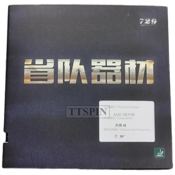 729 Battle II Provincial Blue Sponge - Karet Pingpong Bet Friendship 2