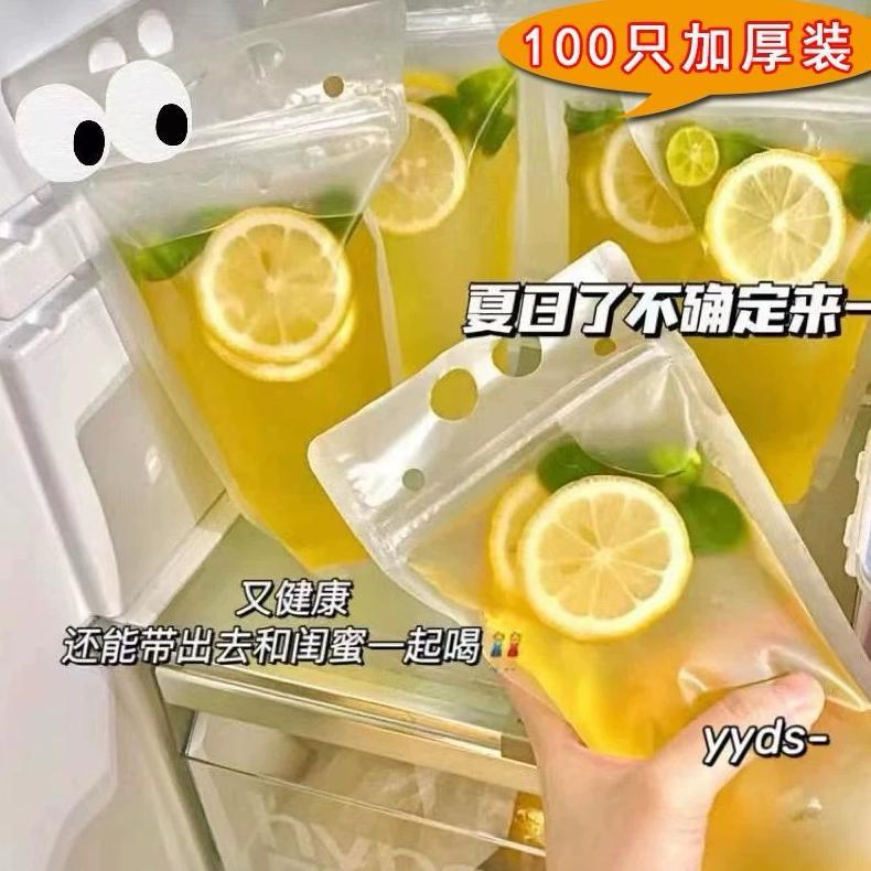 plastik pouch minuman 50pcs  / standing pouch / plastik juice premium / plastik jus