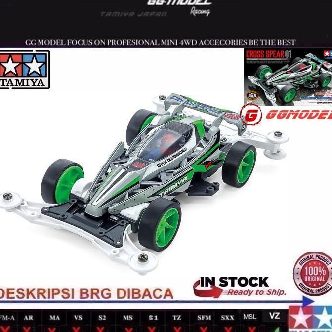 TAMIYA 18103 CROSS SPEAR 01