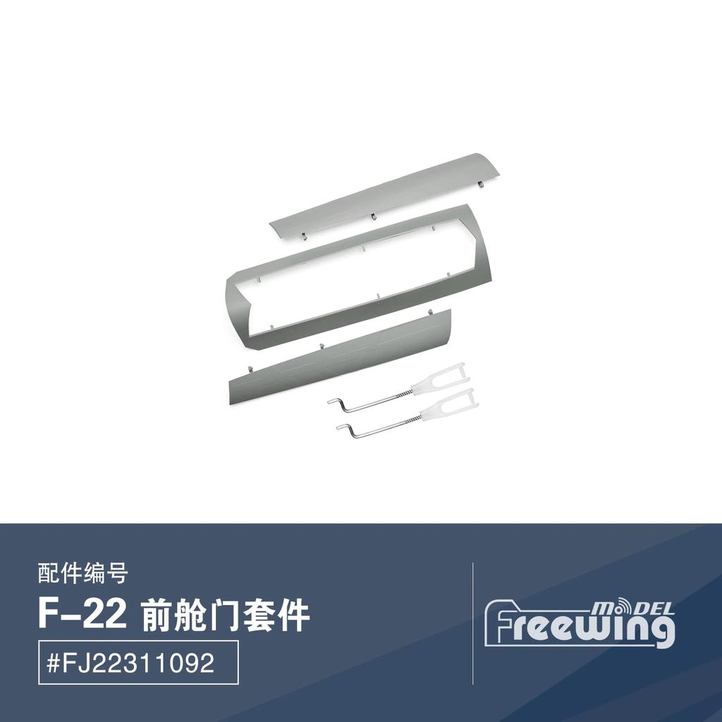 Nose Gear Door for RC Jet Plane Freewing F22 Raptor 80mm