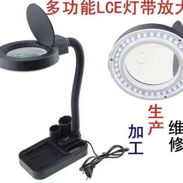 Bestone- LAMPU SERVICE KACA PEMBESAR KC A808 LED