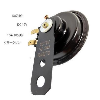 Cuci Gudang  Klakson Motor 12 Volt Standardp&B Bebek Universal Kazito 12 Volt