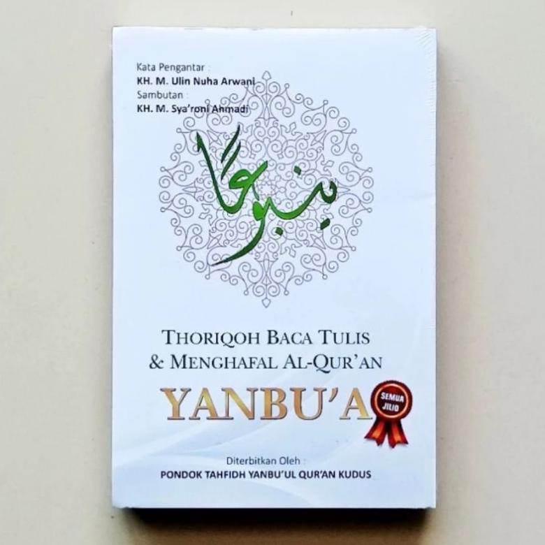 ORIGINAL YANBU'A BENDEL PAKET LENGKAP 11 JILID TERDIRI YANBUA JILID BIMBINGAN CARA MENGAJAR, PEMULA 