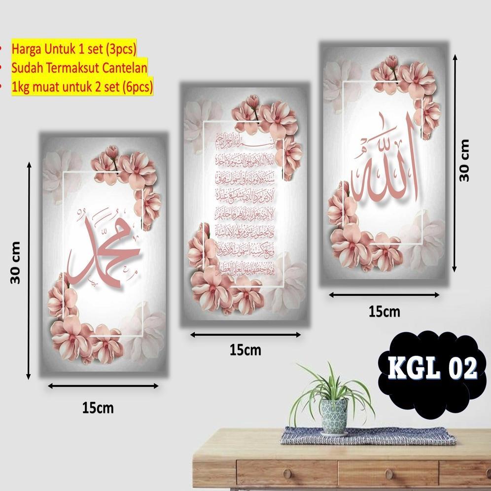 Awet Pajangan Rumah Hiasan Dinding Kaligrafi Ruang Tamu Minimalis Tema Islam
