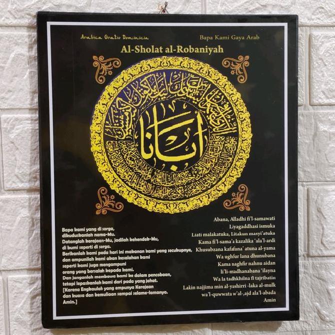 Promo Hiasan dinding Doa bapa kami kaligrafi Diskon