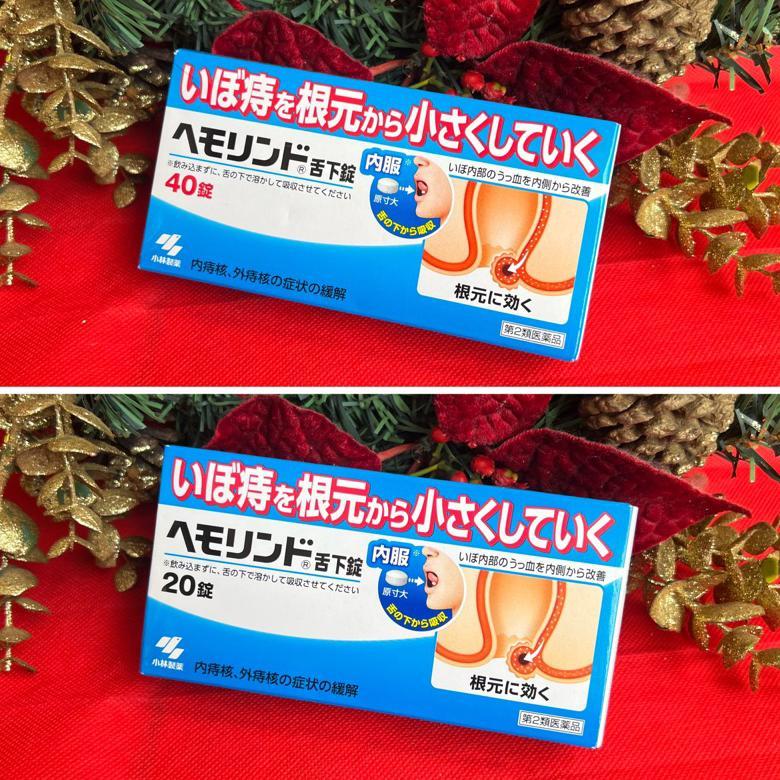 Kobayashi Hemorindo Sublingual (Untuk Wasir) Japan