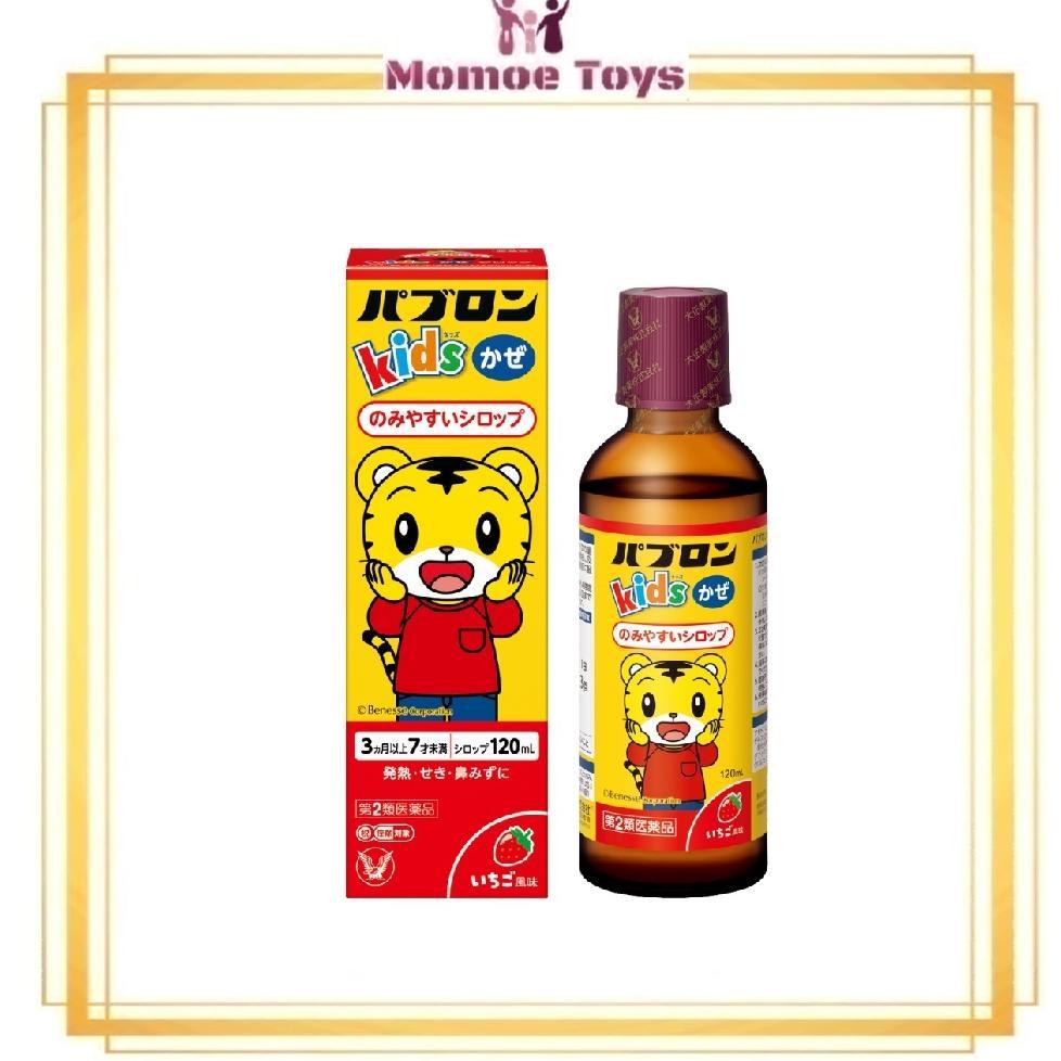 Pabron Kids Cold Syrup 120ml Pereda Batuk Anak Jepang
