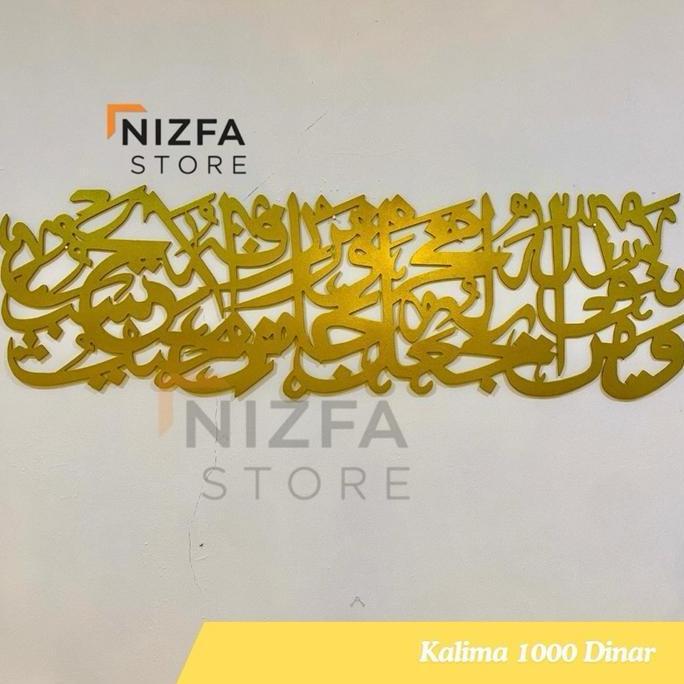 Kaligrafi Ayat 1000 dinar hiasan dinding Seribu Dinar - Kaligrafi 1000 dinar premium