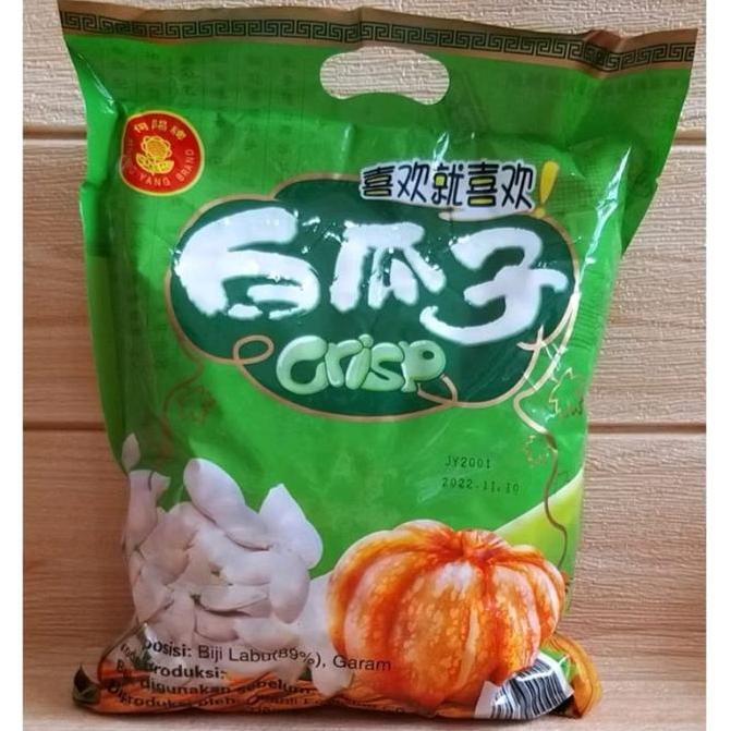 MURAH Kuaci Biji Labu Import 1kg / Kwaci Biji labu / Kuaci Putih