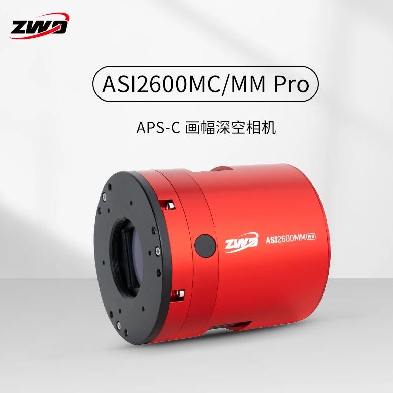 New ZWO ASI2600MC PRO USB3.0 COOLED COLOR ASTRONOMY CAMERA ASI2600MC-P25 ASI 2600MC ASI2600 ASI2600M