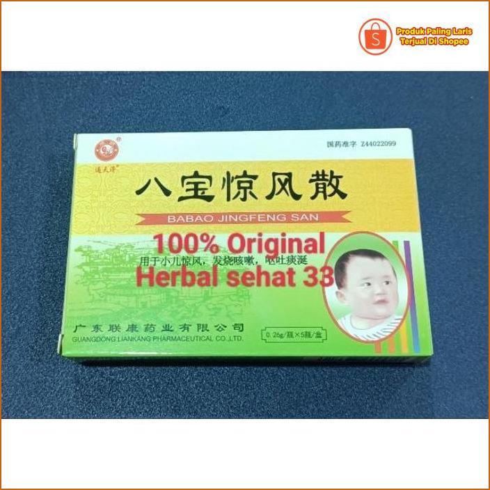 King Fung Powder Jing Fung San - Obat Bayi Masuk Angin Tangguh