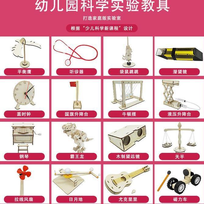 Mainan Edukasi Anak Wooden Puzzle Rakitan Craft Science Expreriment DIY - Mainan Science anak - main