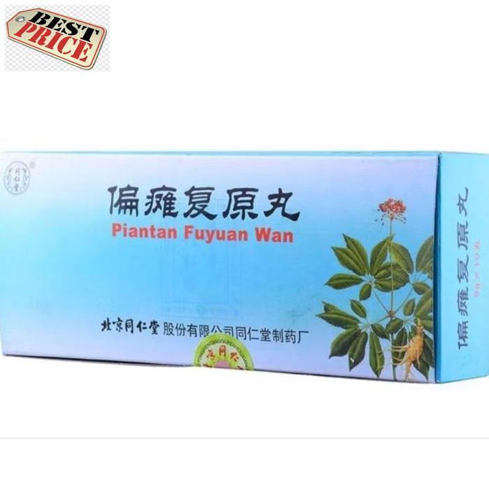 Piantan Fuyuan Wan Obat Stroke Original 100% Luar Biasa
