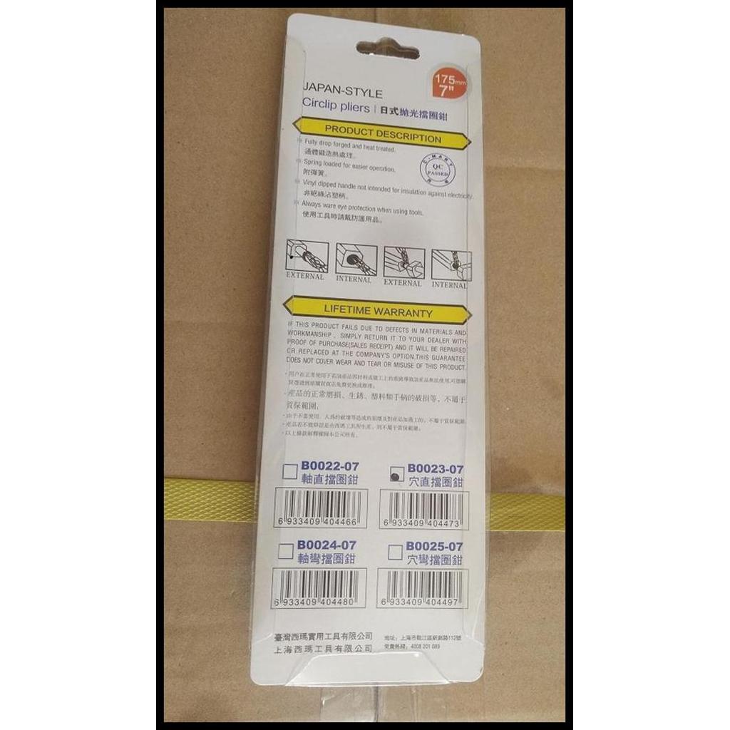 TERBARU TANG SNAP RING CIRCLIP PLIERS 7 SPI LURUS TUTUP INTERNAL C-MART 