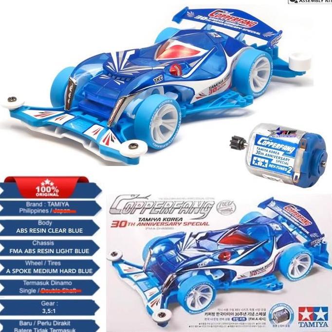 92460 TAMIYA COPPERFANG TAMIYA KOREA 30TH ANNIVERSARY SPECIAL