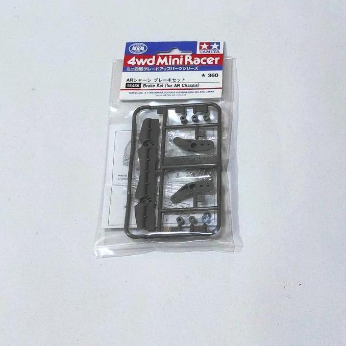 Tamiya 15458 Brake Set (for AR Chassis