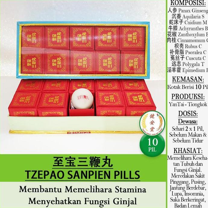 """] TZEPAO SAN PIEN PILLS[San Bian Wan] 10Boli u.Stamina-Sehat Ginjal